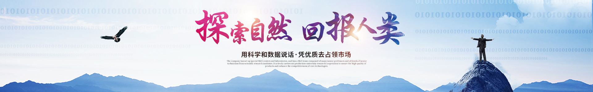 开云集团官网-开云(中国)
_医药中间体
