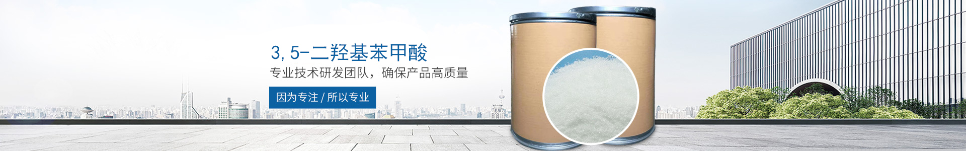 开云集团官网-开云(中国)
_医药中间体